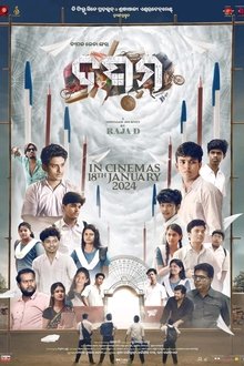 Dasama movie poster