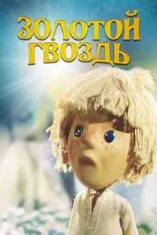 Golden Nail movie poster