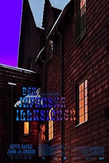 The Japanese Illusion movie poster