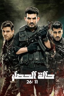 State of Siege 26/11 tv show poster