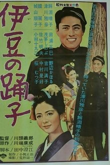 The Izu Dancer movie poster