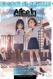 Alice in Deadly School movie poster