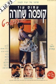 Black Box movie poster