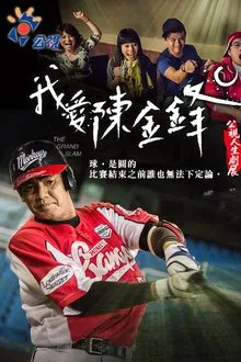 The Grand Slam movie poster