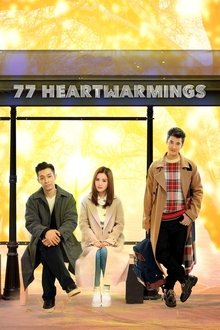 77 Heartwarmings movie poster