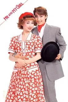 Me and My Girl movie poster