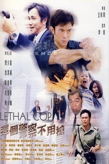 Lethal Cop movie poster