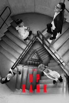 The Up Rank movie poster