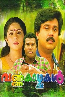 Varnakkazhchakal movie poster