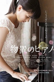 Piano in a Storeroom movie poster