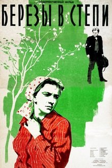 Birches in the Steppe movie poster