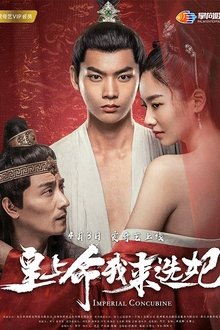 Imperial Concubine movie poster