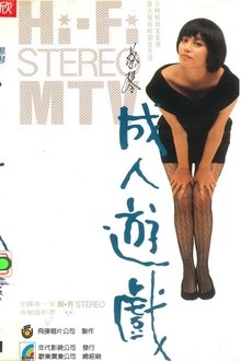 Adult Game movie poster
