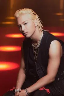 Taeyang: Live on Mnet Must movie poster