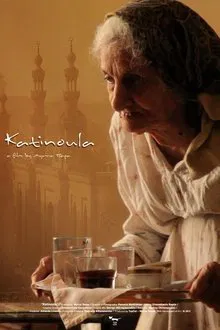 Katinoula movie poster