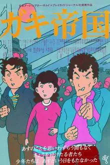 Empire of Kids movie poster