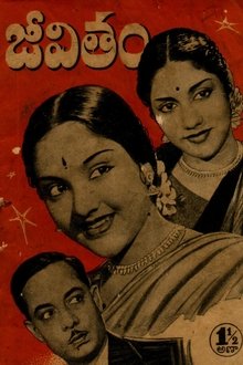 Jeevitham movie poster