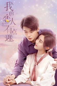 My Lover Is a Mystery tv show poster