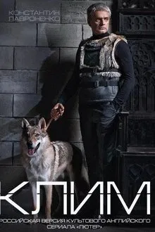 Klim tv show poster