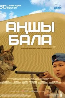 The Hunter Boy movie poster