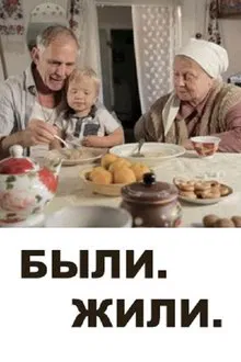 Once Upon a Time movie poster