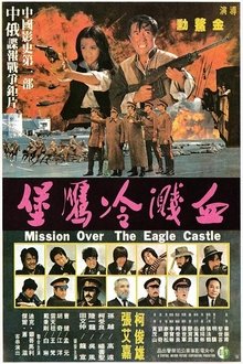 Mission Over the Eagle Castle movie poster