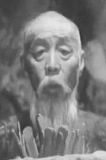 Shi-He Chen profile picture