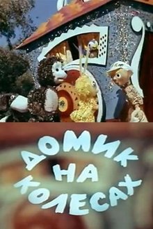 Little House on Wheels movie poster