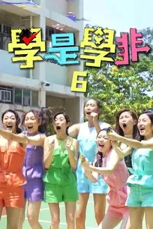 Sidewalk Scientist (Sr.6) tv show poster