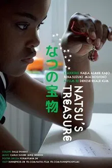 Natsu's Treasure movie poster
