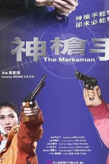 The Marksman movie poster