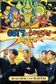 GOT7 Real Thai tv show poster