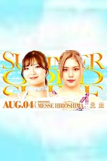 Marigold Summer Gold Shine 2024 • Tag 7 movie poster