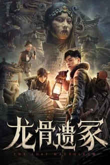 The Lost Mausoleum movie poster