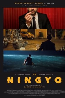 Ningyo movie poster
