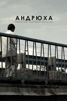 Poster do filme Andryukha