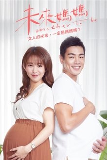 Mother To Be tv show poster
