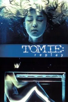 Tomie: Replay movie poster