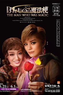 The Man Who Was Magic movie poster