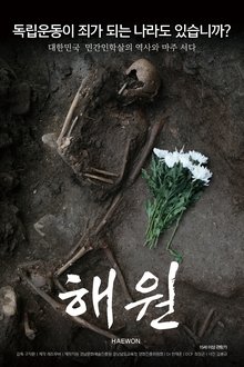 Haewon movie poster