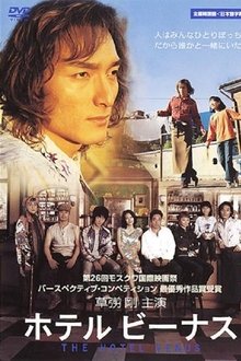 The Hotel Venus movie poster