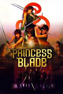 The Princess Blade movie poster