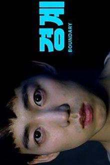 Boundary movie poster