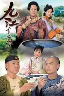 River of Wine tv show poster