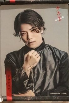 Yoichi Inaba profile picture