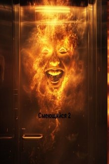Laughing 2 movie poster