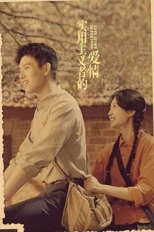 Love Story in the 1970s tv show poster
