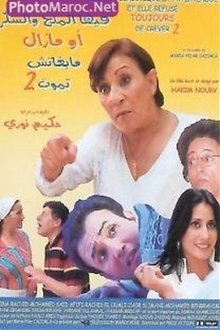 She's Hypertensive and Diabetic But Refuses to Die 2 movie poster