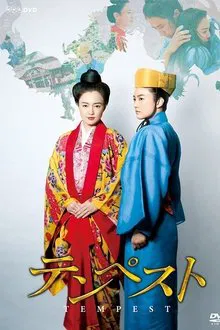 The Tempest tv show poster