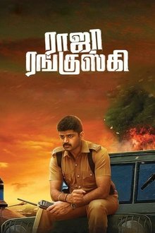 Raja Ranguski movie poster